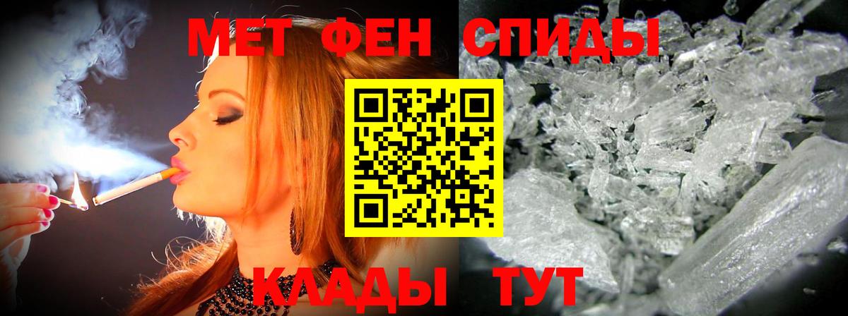 АМФ 97% Сосновоборск