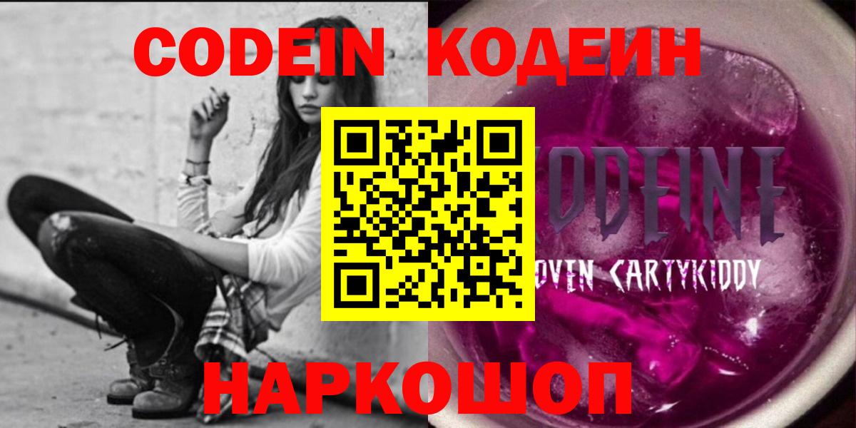ГАШ  Сосновоборск  Гашиш  Меф МЯУ МЯУ   Конопля  Лсд 25  Вход с VPN  Мефедрон 