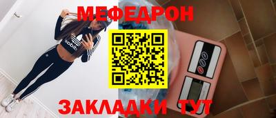 сатива Нальчик