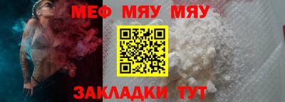 mdma Наро-Фоминск