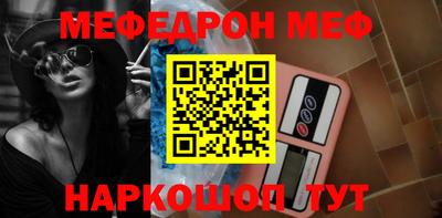 mdma Наро-Фоминск