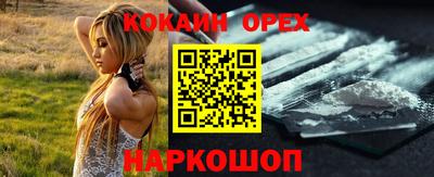 mdma Наро-Фоминск