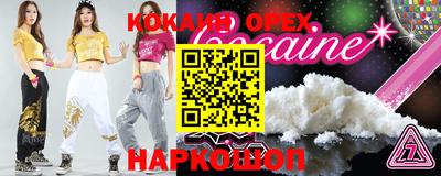 сатива Нальчик