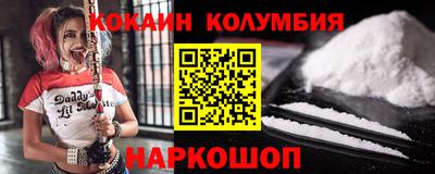 сатива Нальчик