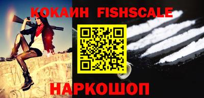 mdma Наро-Фоминск