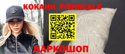 mdma Наро-Фоминск