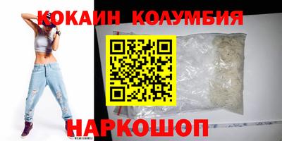 сатива Нальчик
