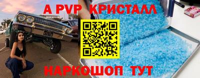 mdma Наро-Фоминск