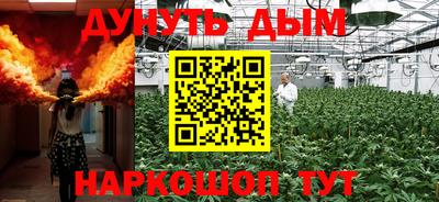 mdma Наро-Фоминск