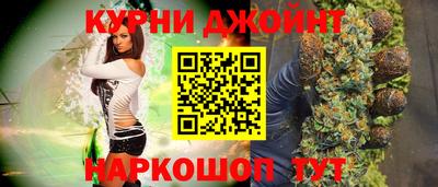 каннабис Нарткала
