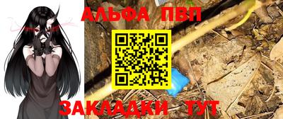 сатива Нальчик