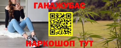сатива Нальчик