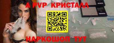 mdma Наро-Фоминск
