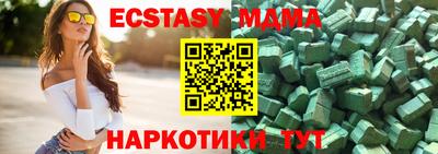 сатива Нальчик