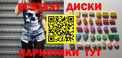 mdma Наро-Фоминск