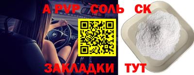 mdma Наро-Фоминск