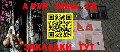 каннабис Нарткала