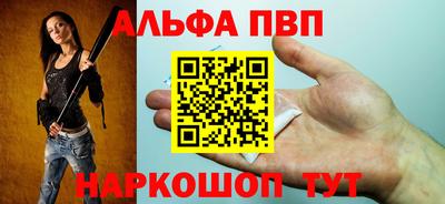 сатива Нальчик