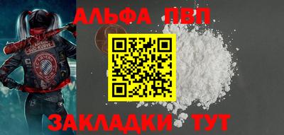 mdma Наро-Фоминск