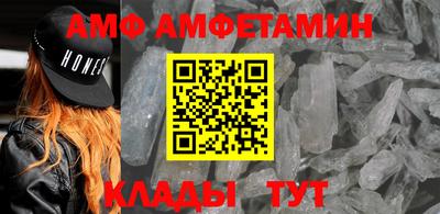 сатива Нальчик