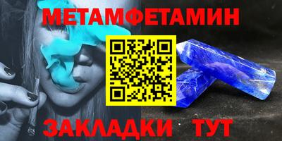 mdma Наро-Фоминск