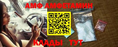 сатива Нальчик