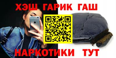 сатива Нальчик