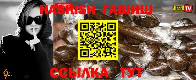 сатива Нальчик