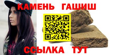 сатива Нальчик