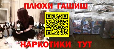сатива Нальчик