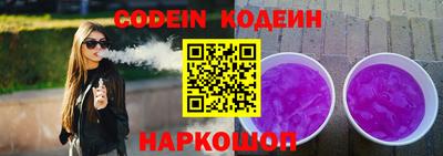 сатива Нальчик