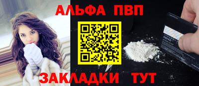 mdma Наро-Фоминск