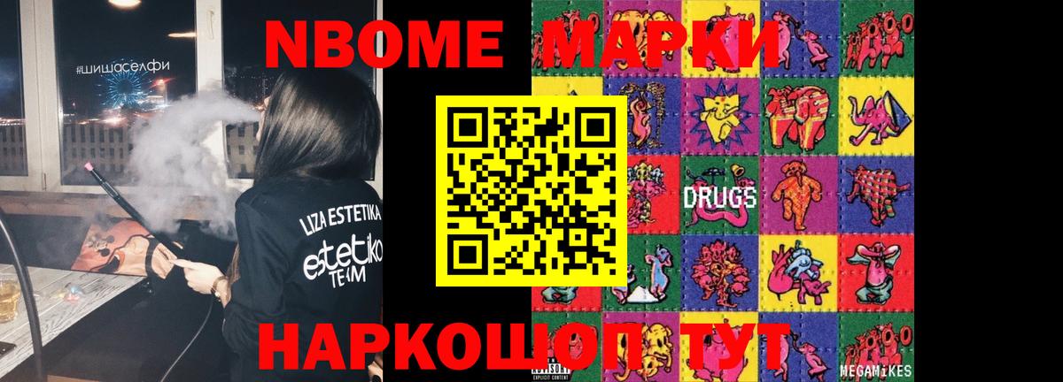 Сосновоборск  LSD-25 экстази кислота  Вход с VPN  Лсд 25 экстази ecstasy 