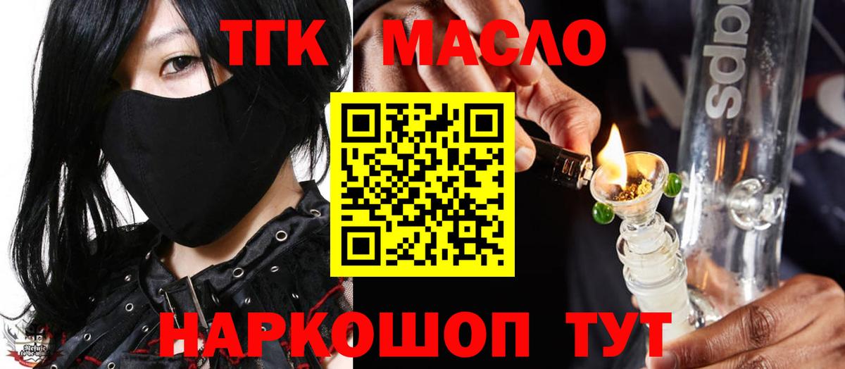 Дистиллят ТГК концентрат Сосновоборск