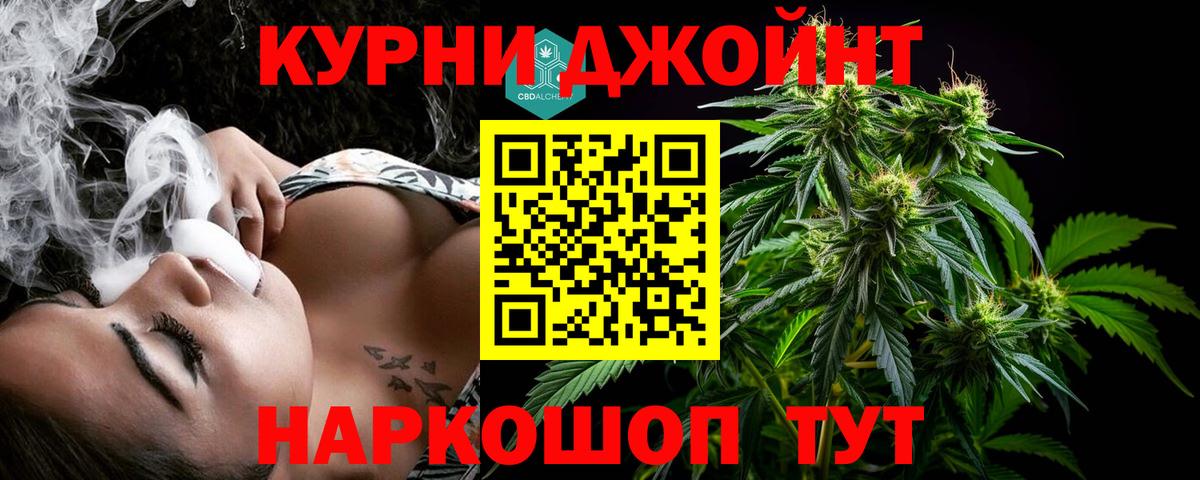 Канабис SATIVA & INDICA  Марихуана тримм  Сосновоборск  Вход с VPN  Канабис Amnesia  Шишки марихуана VHQ 